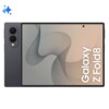 Samsung Galaxy Z Fold 8 5G 12/256GB Grafitowy (F971)