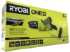 RYOBI Brushless Circular Saw 18V