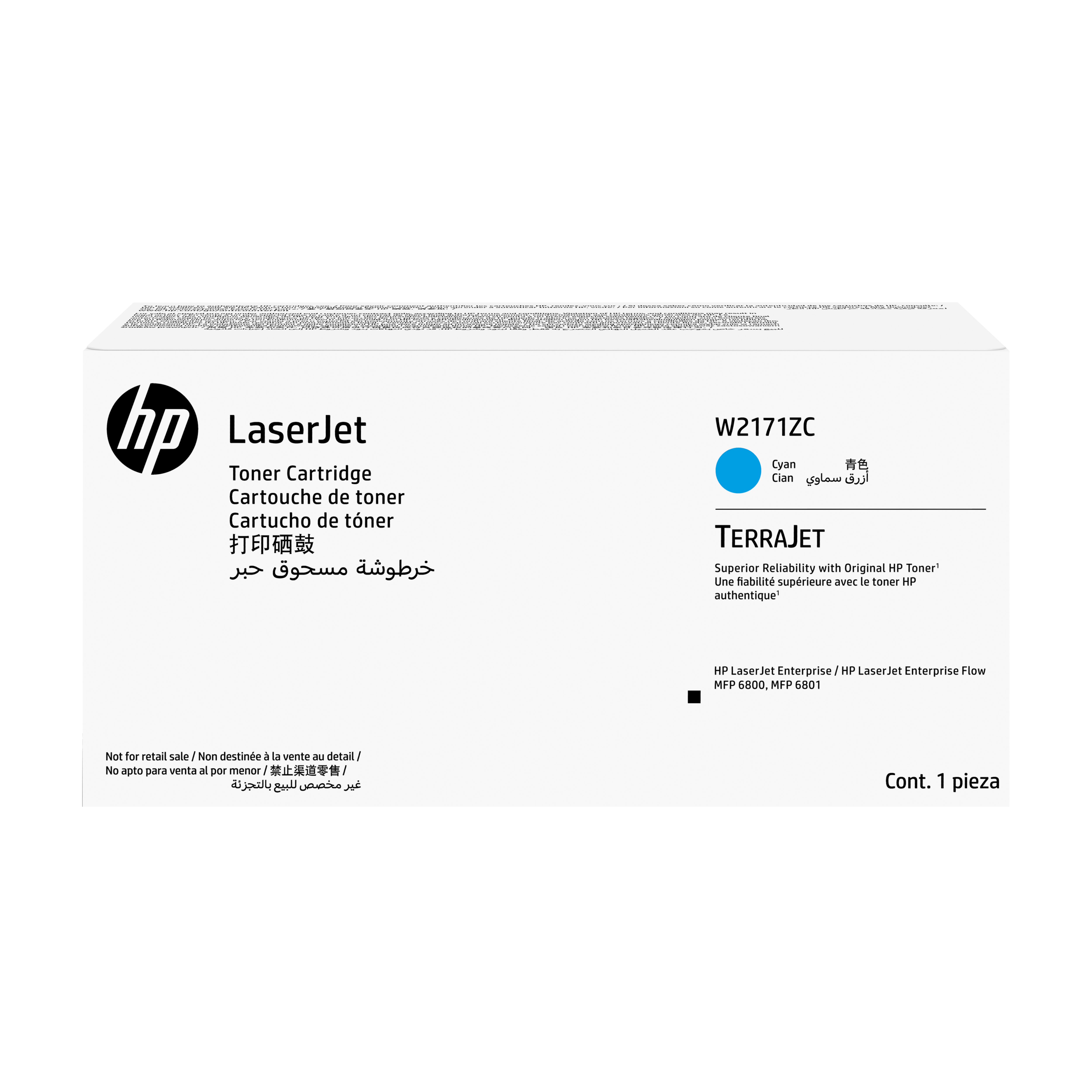 HP 217Z Cyn Contract LaserJet Toner Crtg Cyan